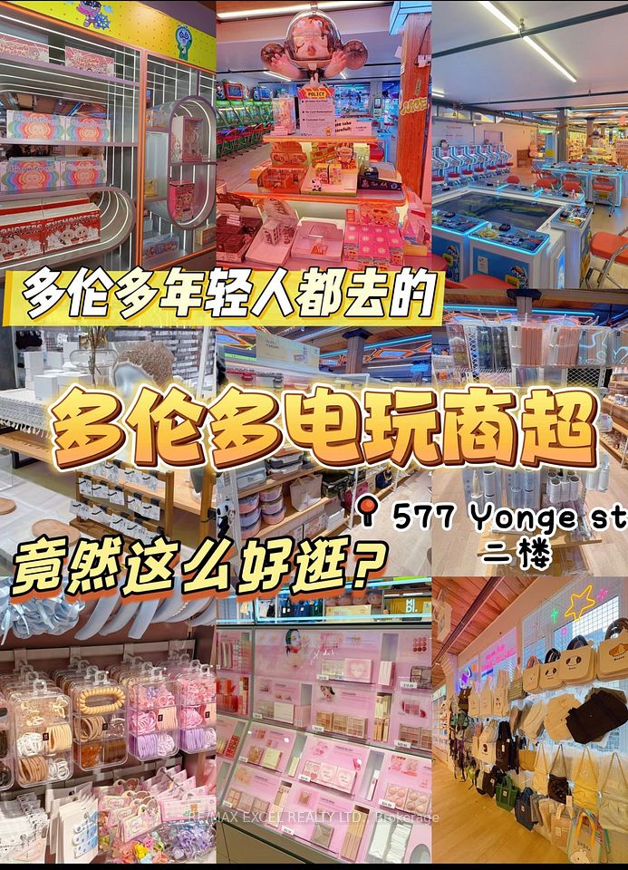 577 Yonge Street, Toronto C01, ON M4Y 1X9