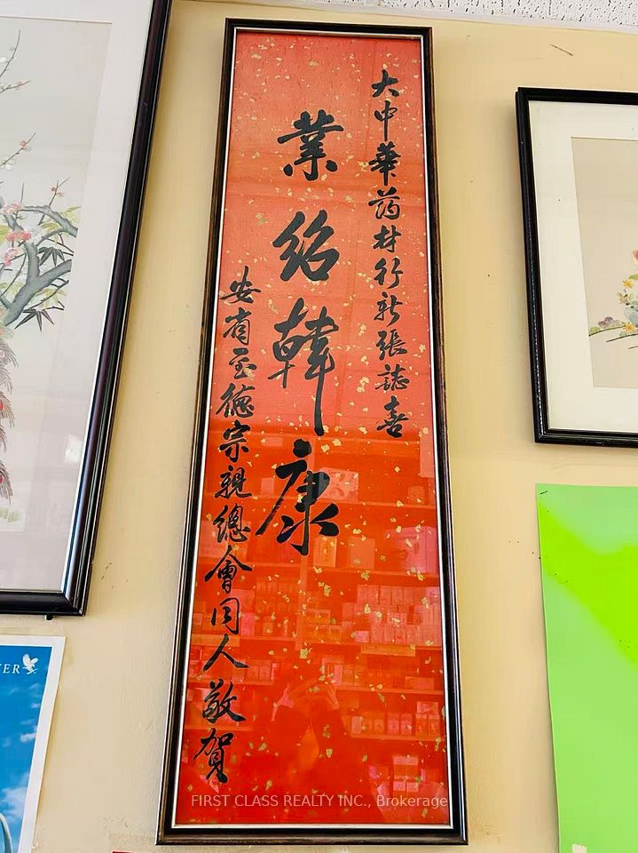 401 Dundas Street W, Toronto C01, ON M5T 1G6