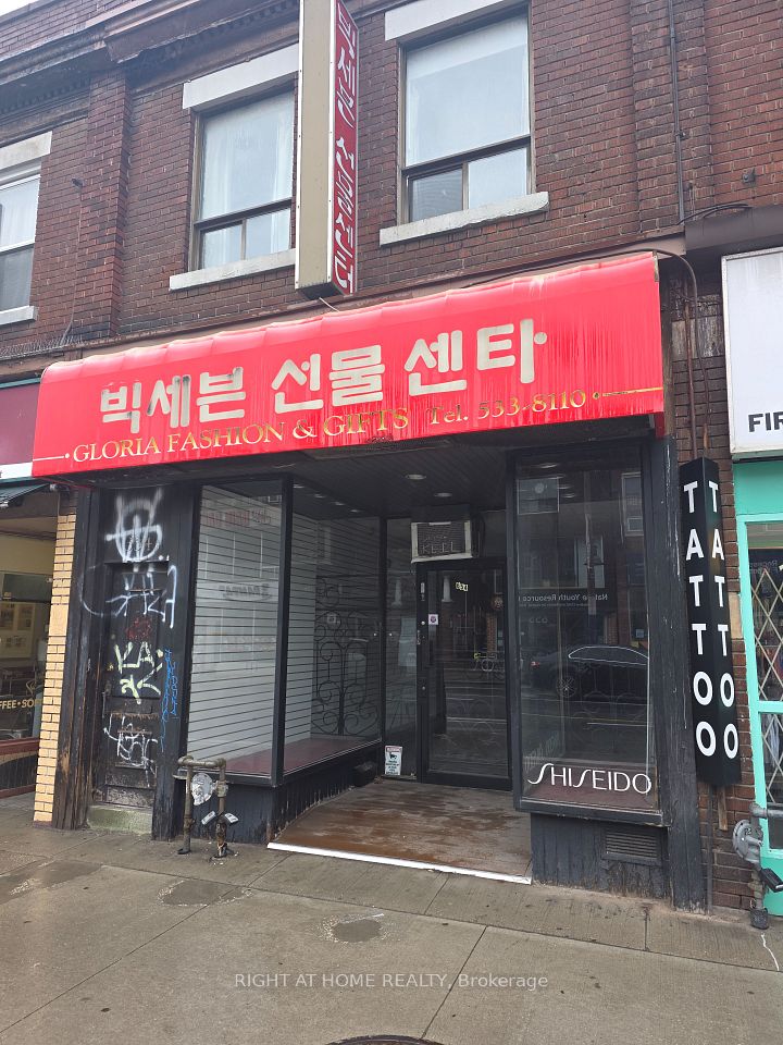 654 Bloor Street W, Toronto C02, ON M6G 1K9