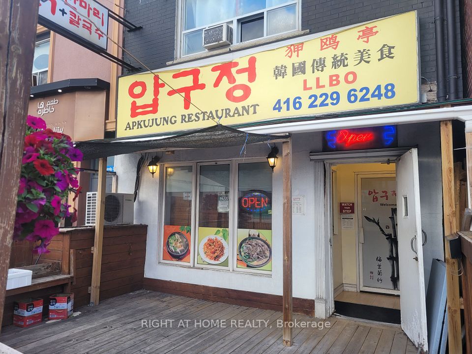 6309 Yonge Street, Toronto C14, ON M2M 3X7