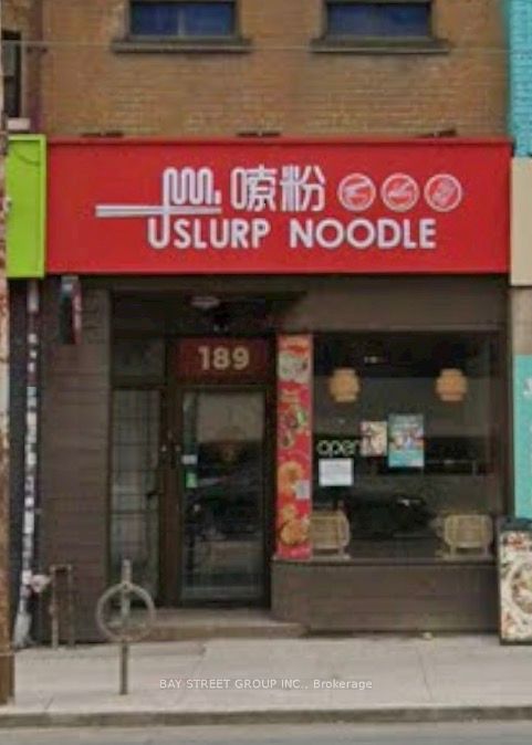 189 Dundas Street W, Toronto, ON M5G 1C7