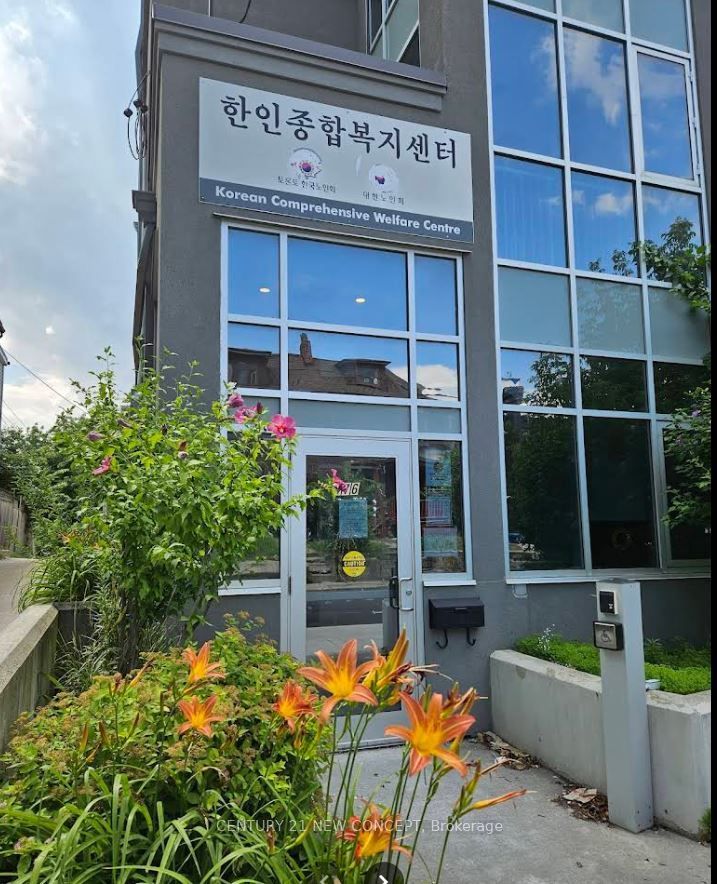 476 Grace Street Ground Floor (2nd Floor), Toronto, ON M6G 3A9