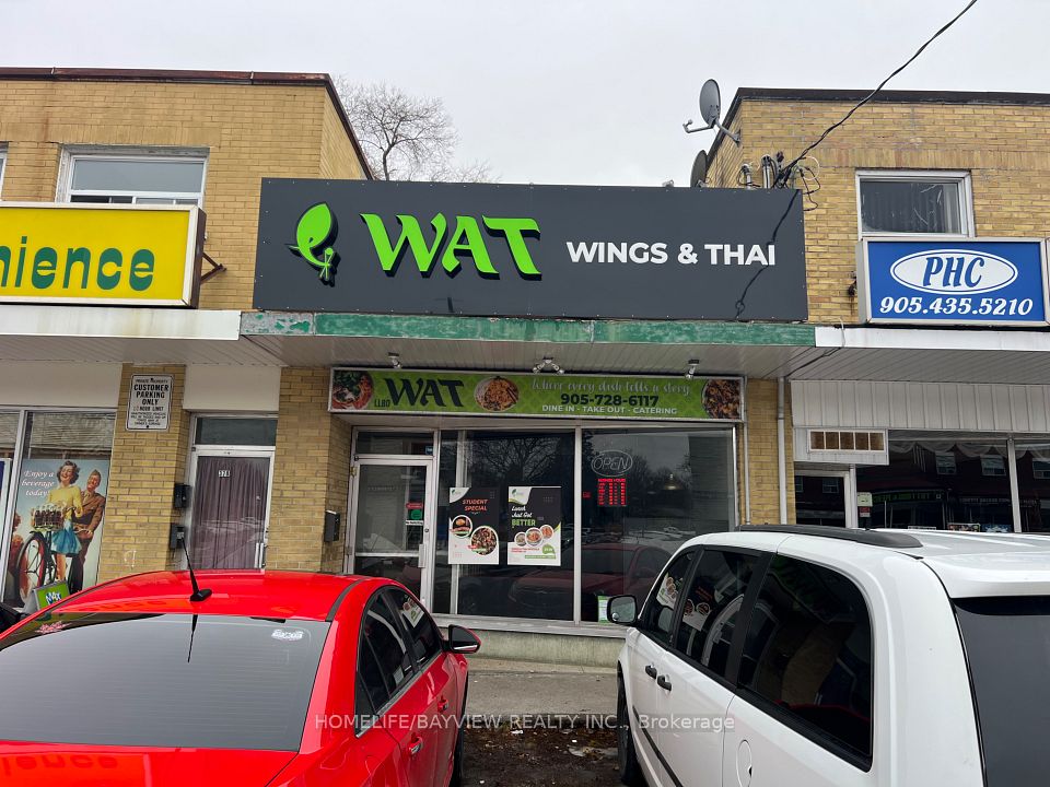 376 Wilson Road S, Oshawa, ON L1H 6C7