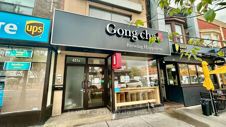 451 Danforth Avenue, Toronto E01, ON M4K 1P1