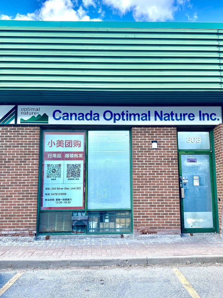 200 Silver Star Boulevard 303, Toronto E07, ON M1V 5H4