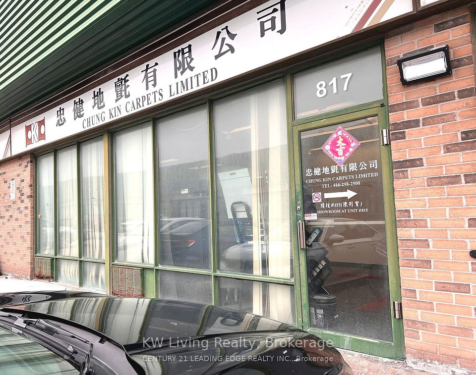 210 Silver Star Boulevard 817, Toronto, ON M1V 5J9