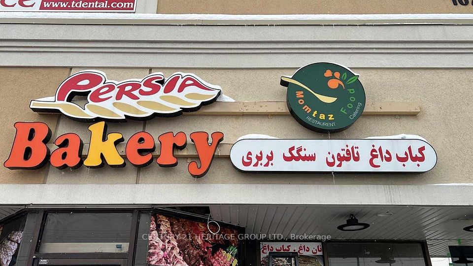 10720 Yonge Street L6, Richmond Hill, ON L4C 3C9