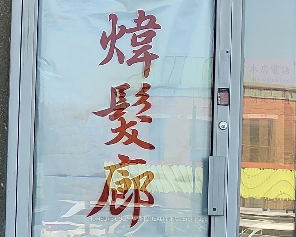 1661 Denison Street T027, Markham, ON L3R 6E4