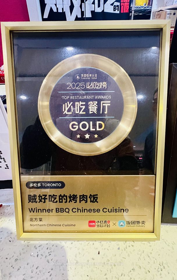 7181 Yonge Street 299, Markham, ON L3T 0C7