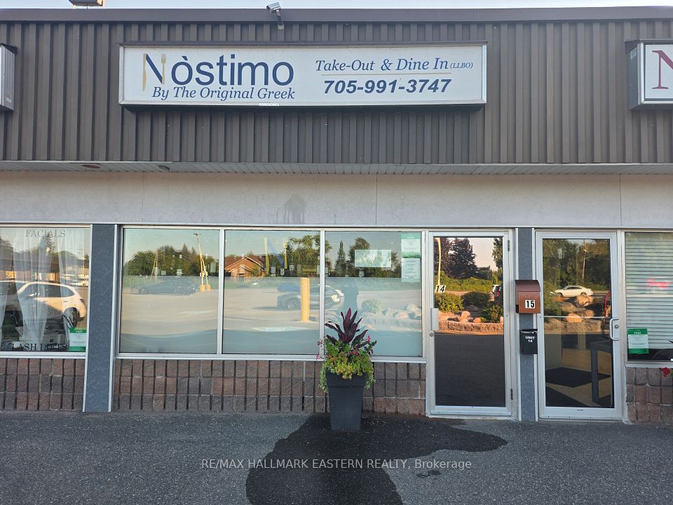 184 Marina Boulevard, Peterborough, ON K9H 6M9